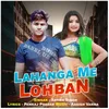 About Lahanga Me Lohban Song