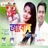 About Aabere Jhumoir Nache Song