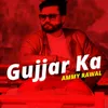 About Gujjar Ka Song
