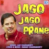 About Jago Jago Prane Song