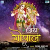 About Jai Gopal Hare Song