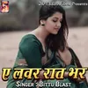 E Lover Raat Bhar