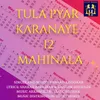 Tula Pyar Karanaye 12 Mahinala