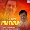 About Din Din Pratidin Song