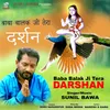 About Baba Balak Ji Tera Darshan Song
