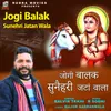 About Jogi Balak Sunehri Jatan Wala Song