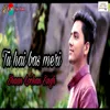 About Tu Hai Bas Meri Song