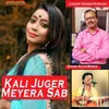 About Koli Juger Meyera Song