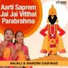 About Aarti Saprem Jai Jai Vitthal Parabrahma Song