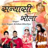About Sanyasi Bhola Song