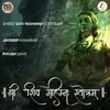 About Shree Shiv Mahimna Stotram Song