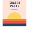 About Chader Pahar(Short) Song