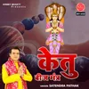 About Ketu Beej Mantra Song