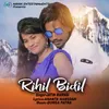 Rihil Bidil