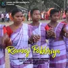 About Romaj Pokhariya Song