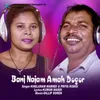 About Banj Najam Amah Dogor Song