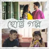 About Chotto Golpo Song