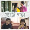 Chotto Golpo