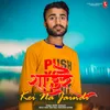 About Shaure Kei Na Jaindi Song