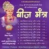 11 Swaminarayan Bij Mantra