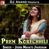 Prem Korechhili