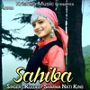 Sahiba