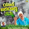 About Yaake Badidadthi Thamma Song