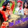 About Rimi Jhimi Paniya Song