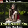 About Tomar Mukher Hasi Song