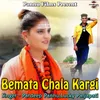 Bemata Chala Kargi