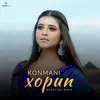 Konmani Xopun