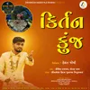 Dradh In Charanan Kero Bharoso-Aashray Pad