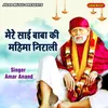 Mere Sai Baba Ki Mahima Nirali