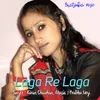 About Laga Re Laga Song