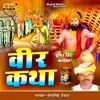 Veer Katha 2