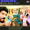 About Matali Futi Gayi Song