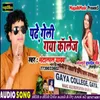 About Padhe Geli Gaya College Song