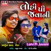 About Lohi Pi Javani Song