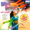 About Ashibo Ki Priya Song