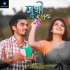 About Sukhi Hok Song