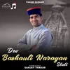 About Dev Bashauli Narayan Stuti Song