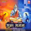About Guru Bhajan Song