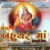 Bhavai-Solanki Raja Ni Solanki Rani