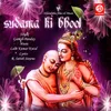 About Sudama Ki Bhool Song