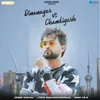 About Dinanagar Vs Chandigarh Song