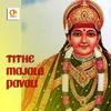 About Tithe Majala Pavali Song