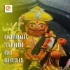 About Darbar Tujha Ra Bhala Song