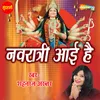 About Navratri Aai Hai Song