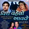 Veera Velo Avje Title Song