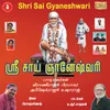 Gyaneshwari Sai Gyaneshwari